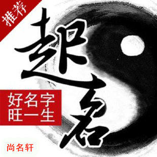 阿瓦提宝宝起名