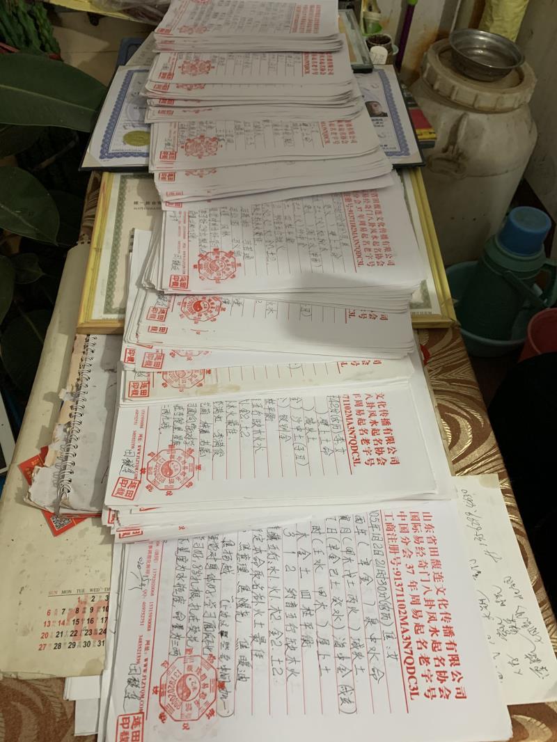阿瓦提用案例说话 起名实力