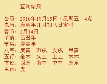 阿瓦提尚名轩起名